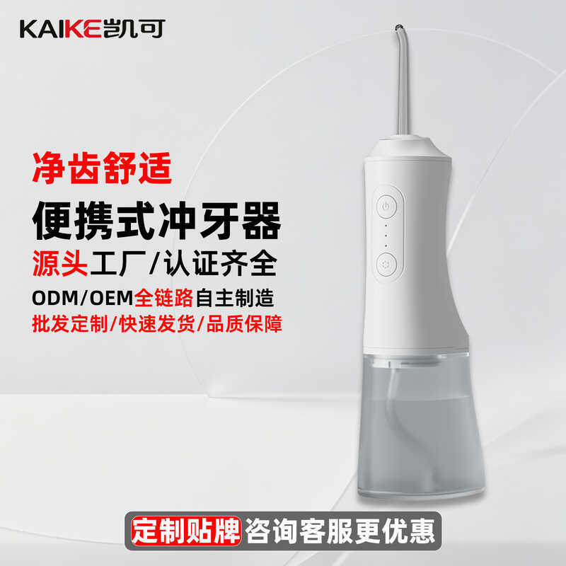 Flosser ไฟฟ้าแบบพกพาทําความสะอาดในครัวเรือนฟัน Gap Water Flosser ทันตกรรม Flosser แบบพกพา