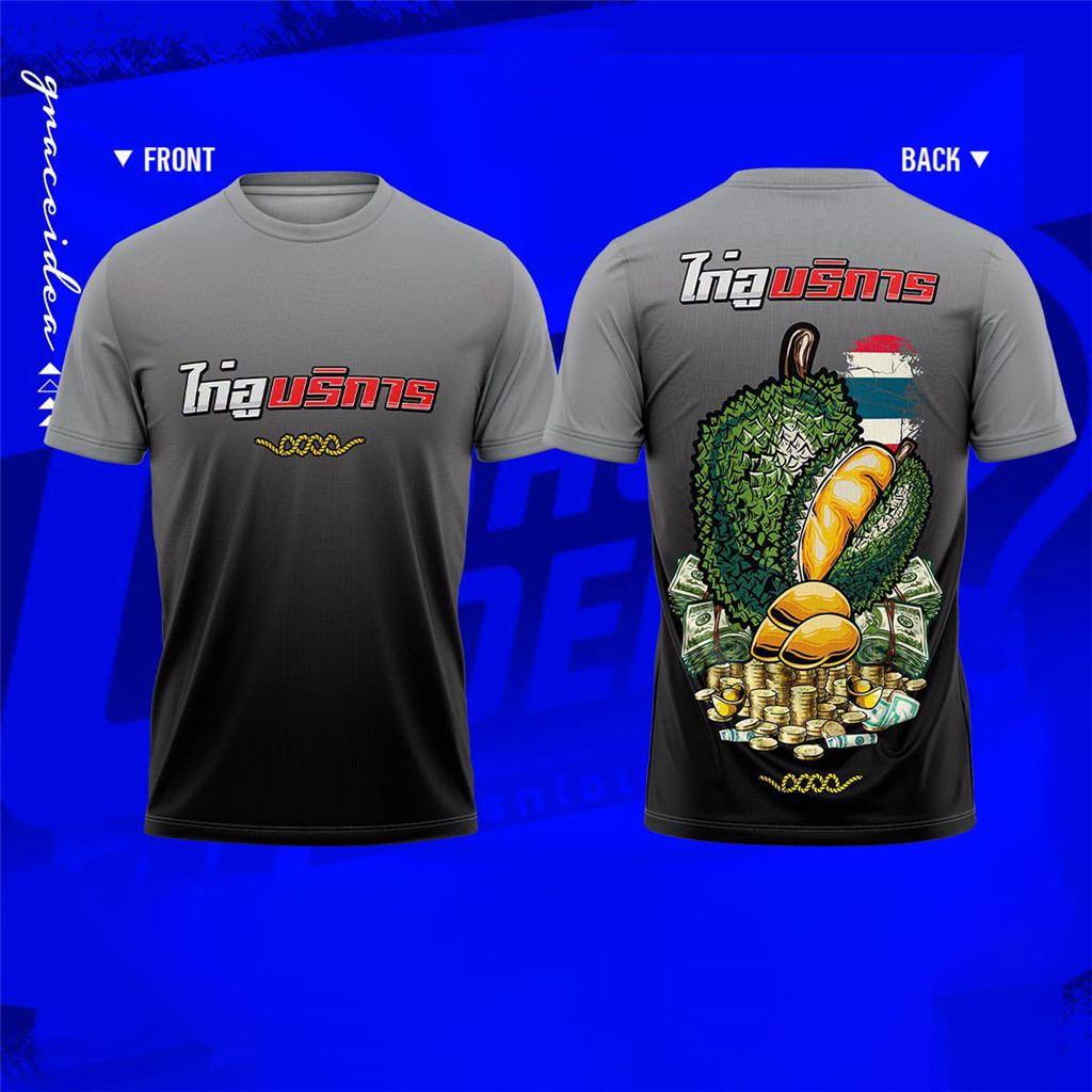 DXCSS-B9997 เสื้อกีฬาแฟชั่น MXFT070