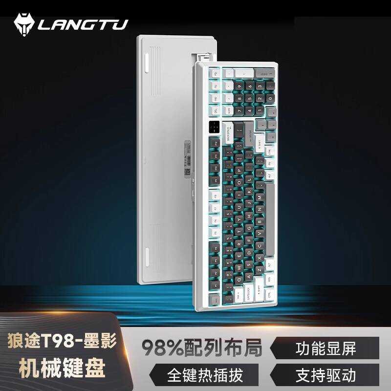 Wolf T98 Customable Wired Mechanical Keyboard Gaskte Structure Hot-Swap Gaming Game Dedicated Blue R