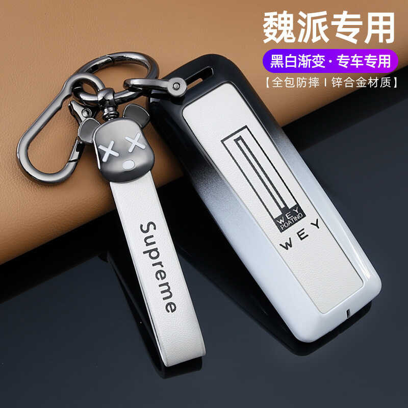 เหมาะสําหรับ Great Wall Wei ยี่ห้อ Lanshan กรณีป้องกัน Weipai Lanshan PHEV พิเศษกุญแจรถกระเป๋าผู้ชาย