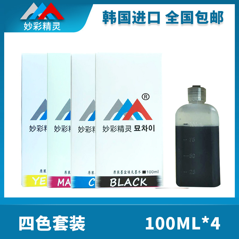 Miaocai นำเข้า HP HP955 965 932 หมึก 8210 8720 9010 7612 7740 เครื่องพิมพ์