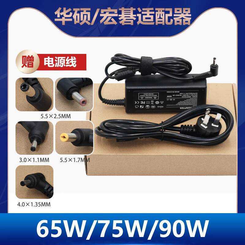 เหมาะสําหรับFujitsu Notebook E8310 L1010 LH7 LH772 อะแดปเตอร์ชาร์จ 19V3.42A