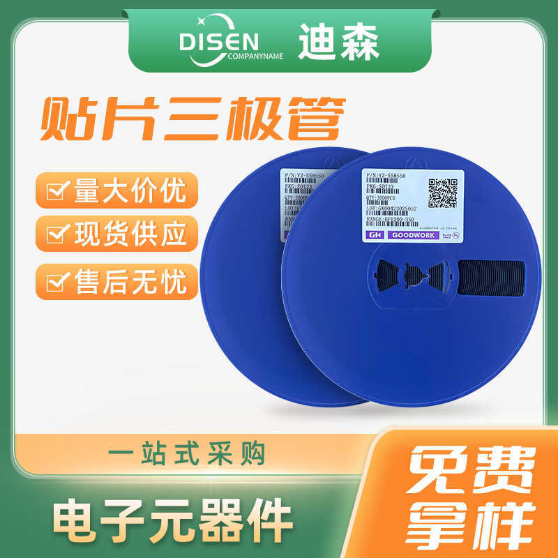 Patch Triode BAT54C SS8050 SS8550 Original SOT-23 ทั้งแผ่น/3k