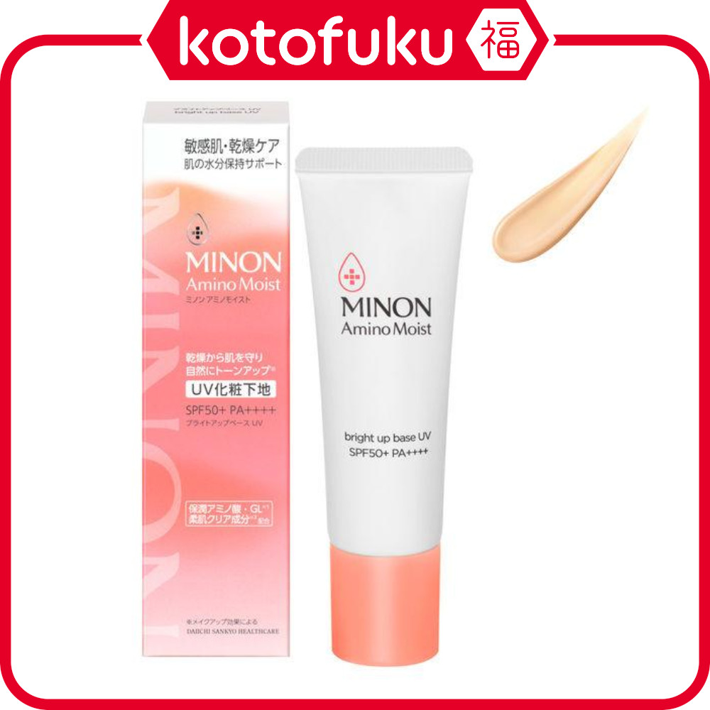 Japan DAIICHI SANKYO HEALTHCARE Minon Amino Moist Bright Up Base UV 25g