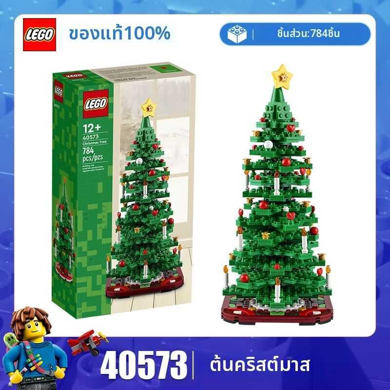 C | ชุดตัวต่อเลโก้ ซีรีส์เทศกาล 40573 ต้นคริสต์มาส 40611 ปีแห่งหลง ของเล่นตัวต่อสำหรับเด็ก ของขวัญ