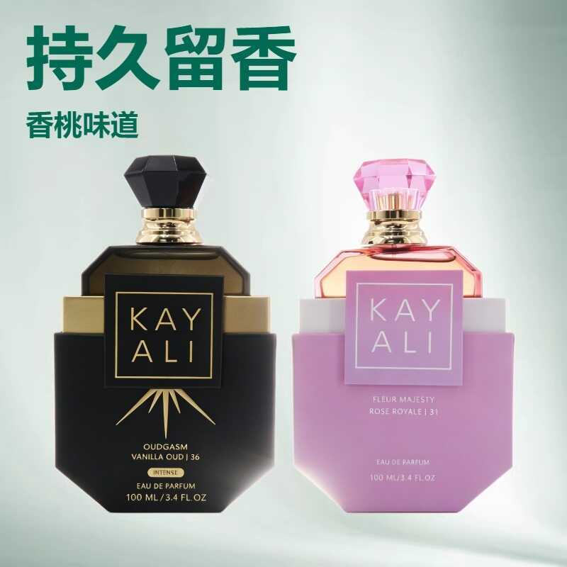 KAYALI KAYALI น้ําหอมผู้ชายผู้หญิงกลิ่นหอมติดทนนาน 1 มล. ดูไบอาระเบีย