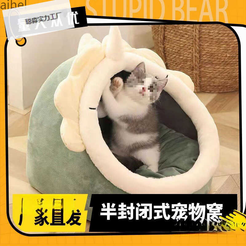 Four Seasons Nest Cat Jiji Cat Nest Cat House Kennel Summer Cat Villa Semi-Enclosed Pink Rabbit