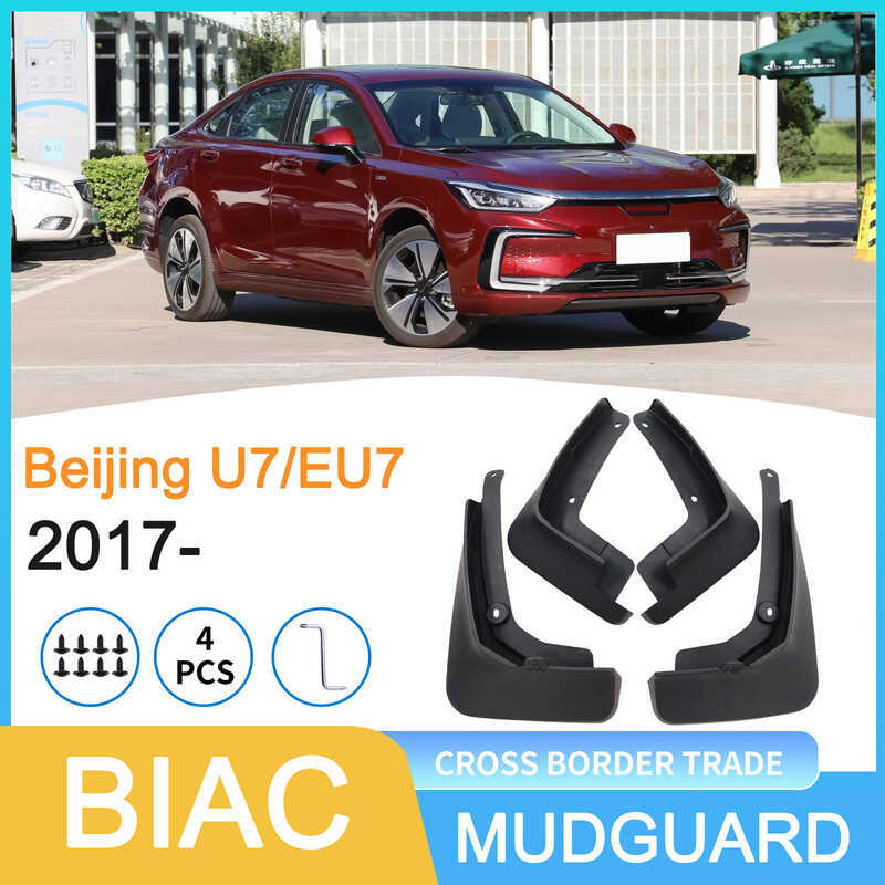 เหมาะสําหรับ BEIJING อัตโนมัติ BEIJING BEIJING U7/EU7 2017-การค้าต่างประเทศรถ Mudguard Piwa