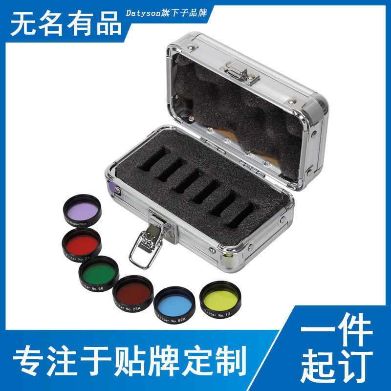 Datyson Nighthawk ชุด 6 สีสีเหลืองสีส้มสีแดงสีเขียวสีฟ้าสีม่วง Moon Moon Nebula Filter พร้อมกล่องอลู