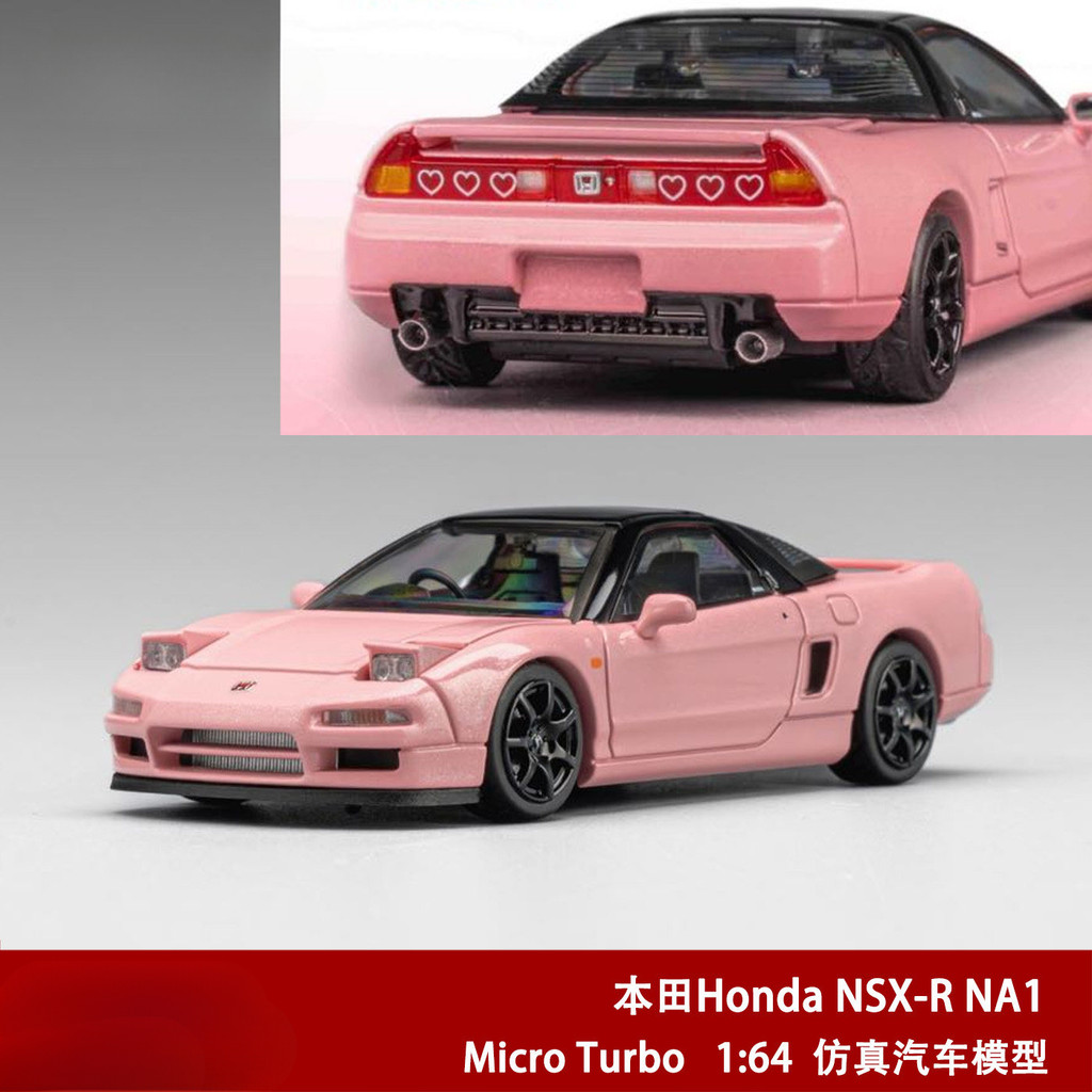 MT 1:64 Honda NSX-R NA1 NSX Race Car พร้อมไฟหน้าเปิดและฝากระโปรง โมเดลรถอัลลอย