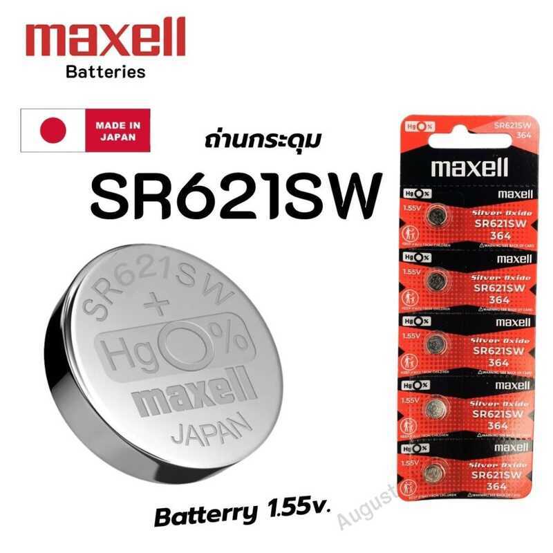 Watch Battery Maxell Sr621sw / 364 Silver 1.55V Made In Japan A1f