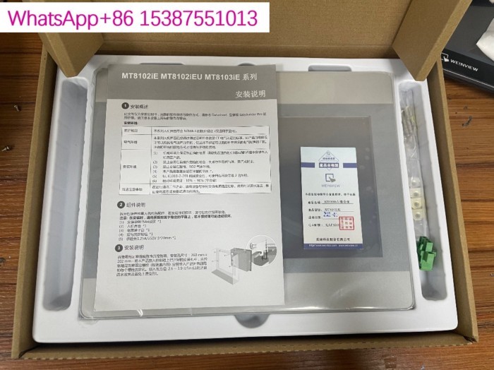 Touch screen MT61031P/MT8102IE/8121IE/8103/8071IE/8100/6071IE