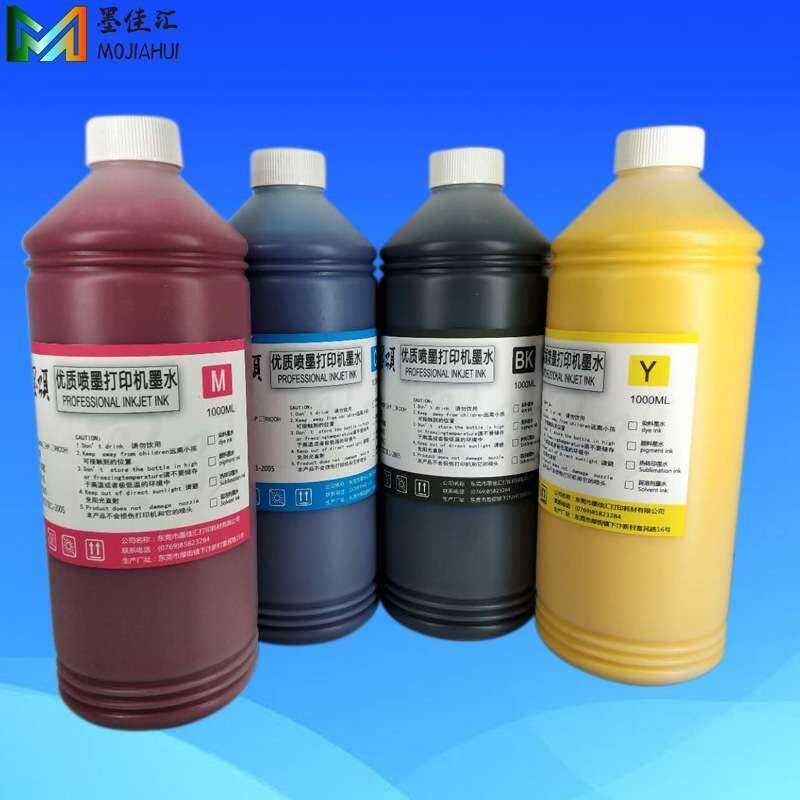 C6030 PIGMENT INK C6530 6500 ตลับหมึกเครื่องพิมพ์ถอดรหัส PIGMENT INK PIGMENT INK