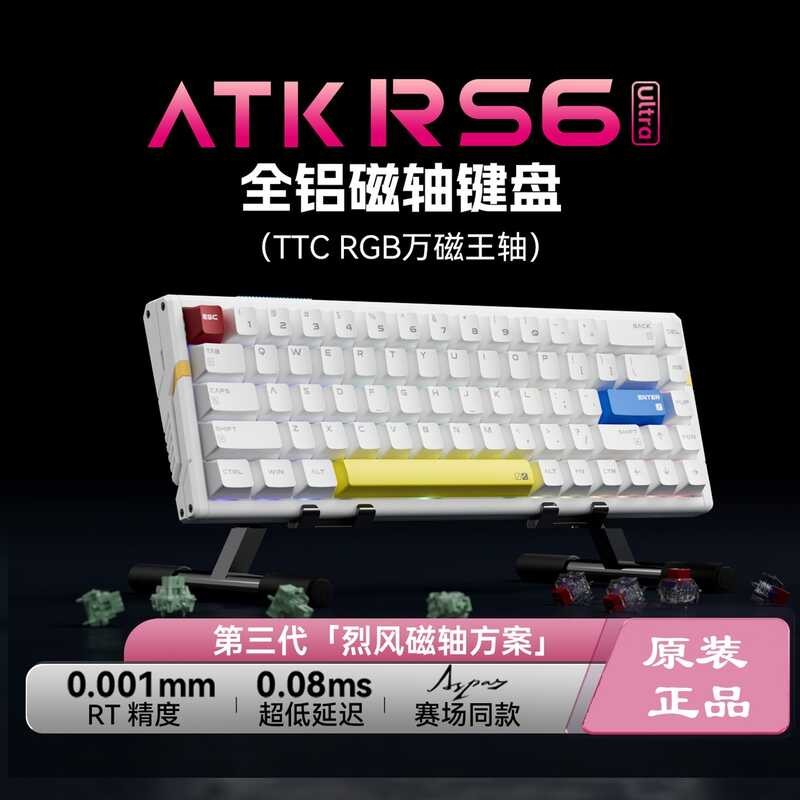 ATK RS6ultra Sakura War Princess คีย์บอร์ดแกนแม่เหล็กสําหรับเล่นเกมโดยเฉพาะ High-End All-Aluminum คอ