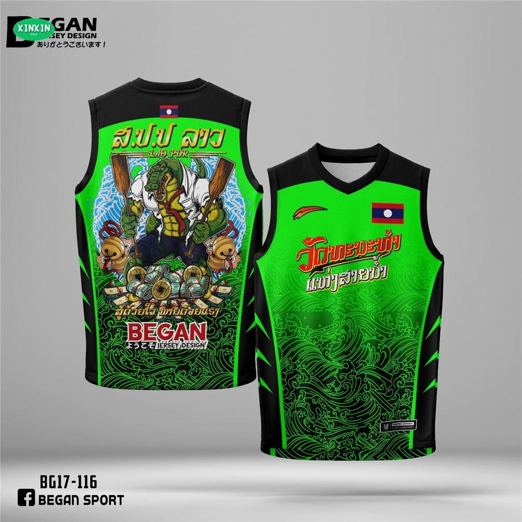 (XINXIN) เสื้อกล้ามพายเรือรูปจระเข้