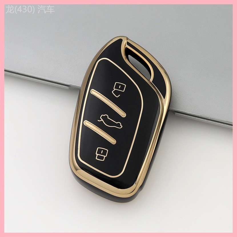 【2023-2025】 เหมาะสำหรับ Roewe RX5 MAX กระเป๋ากุญแจรถ Roewe rx3 i5 รถ key chain TPU soft shell ป้องก