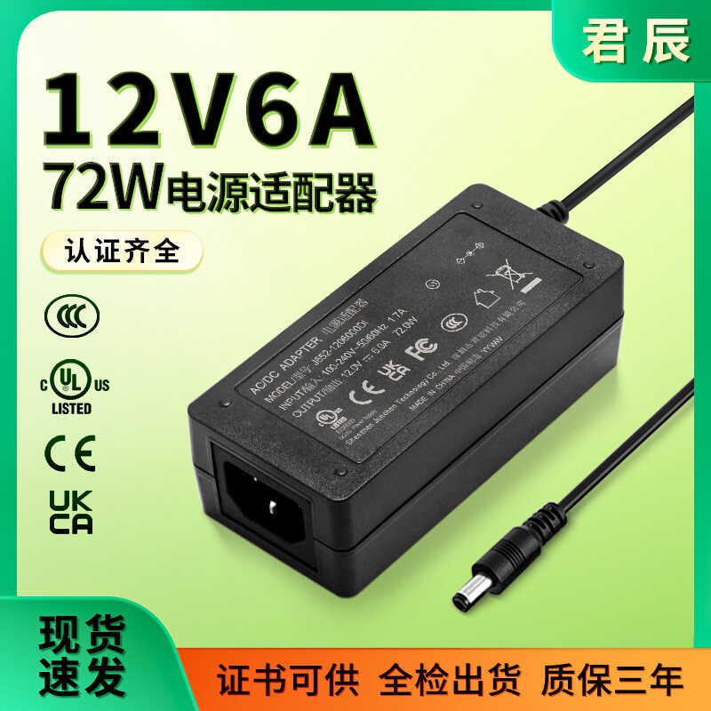 1 2v 6a อะแดปเตอร์ 7W ปั๊มน้ํานวดสุทธิสวิทช์ Over CEUL Certification