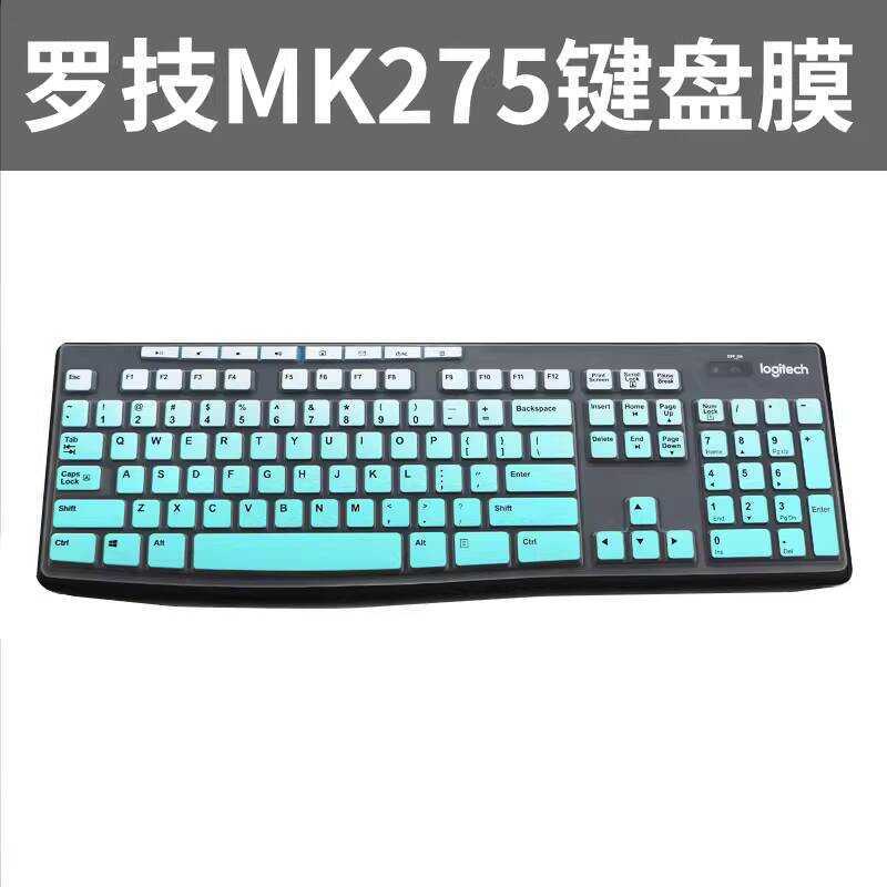 เหมาะสําหรับ Logitech 295 คีย์บอร์ดฟิล์ม 275 200 K200 270 K270 260 K260 เดสก์ท็อป Bump คีย์บอร์ดป้อง