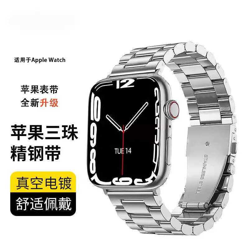 เหมาะสําหรับ watchS10 สไตล์ใหม่ watchS9 Apple Watch ultra2x เหล็กสแตนเลส High-End Feeling 49/45/44 ม