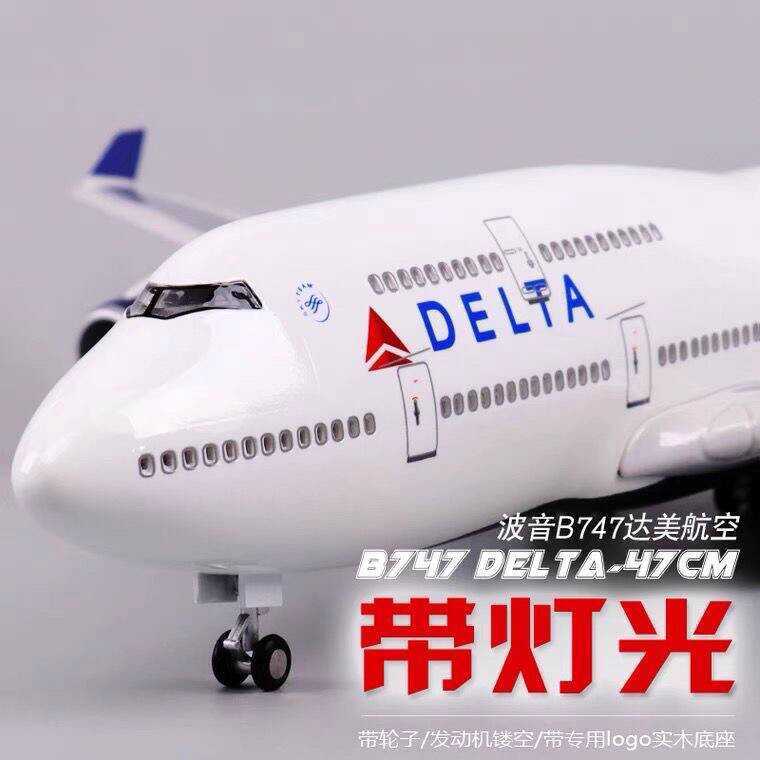 Boyin 747 Damei Aircraft Model with Wheels Aircraft with Light Static Airliner รุ่น B747 Damei Airli