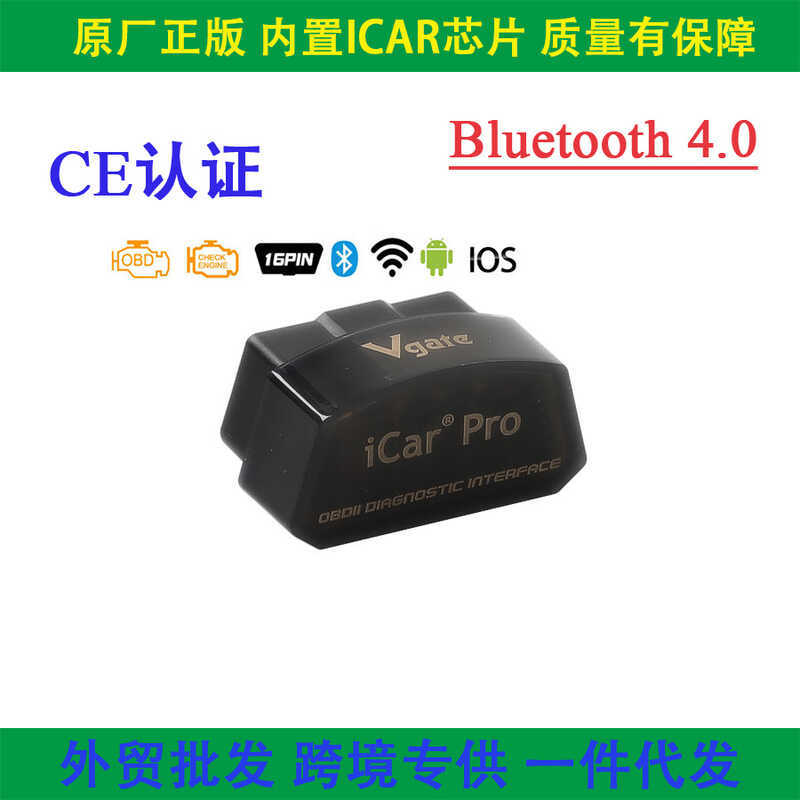 Vgate iCar Pro Bluetooth 4.0 รองรับ PC OBD เครื่องตรวจจับความผิดพลาดในรถยนต์