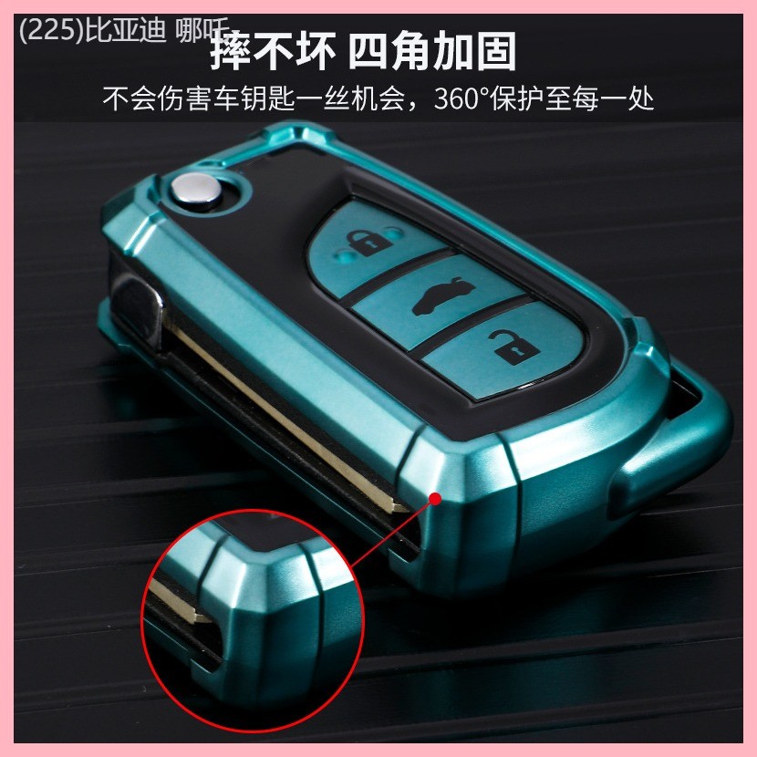 【2018-2025】 เหมาะสำหรับเคสกุญแจ Toyota Corolla,Camry,Lingrui,Highlander,RAV4 หัวเข็มขัดเคสกุญแจ