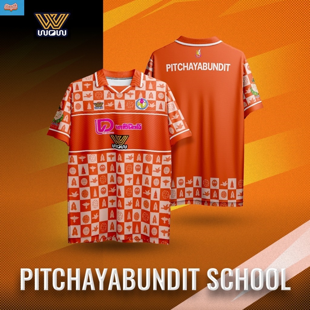 (TIEQILI) WOW 1971 เสื้อบอลเชียร์กีฬางาน Dailynews Cup | ทีมโรงเรียนพิชญบัณฑิต