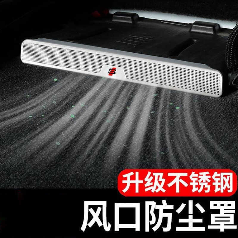 เหมาะสําหรับ Audi Metal Q3 Seat Air Conditioner Air Outlet LS35LA3Q2LA6 ฝาครอบป้องกันด้านหลัง