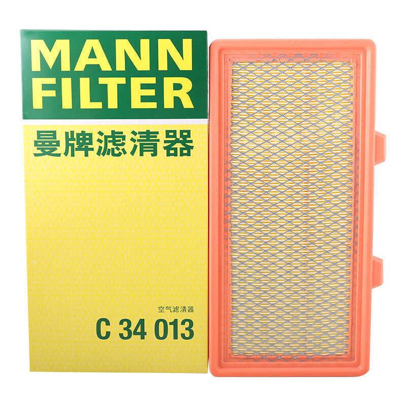 ยี่ห้อ Man ปรับให้เข้ากับ Cadillac CT6 2.0T Special Air Filter Compartment อุปกรณ์เสริมพิเศษ C34013