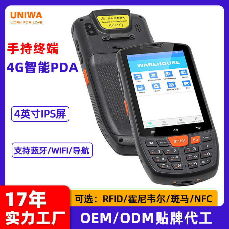 4G Smart Handheld Terminal pda Barcode Scanner rfid Warhouse Industrial Data Collection pda Scan Cod