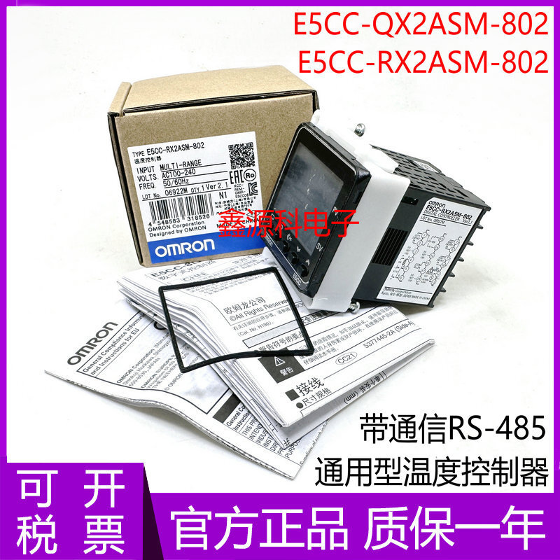 ใหม่มาถึง High-End Feeling ยี่ห้อใหม่อุณหภูมิดิจิตอล E5CC-RX2ASM-802 E5CC-QX2ASM-802 อุณหภูมิ fd7