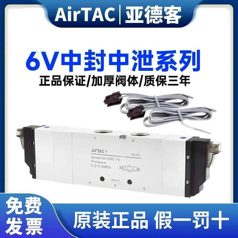 ส่วนลดในเวลาจํากัด 感 进口拼图 通电磁办机6V230C-08 6V0530C-M5 6V130C-06 6V330C-10 5e1