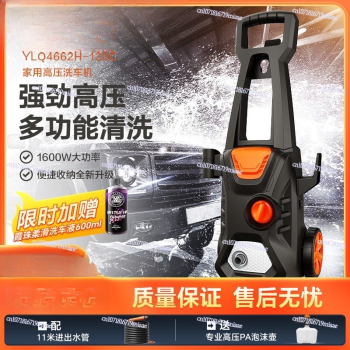 High pressure car wash machine 220v automatic car wash pump high pressure water gun car wash