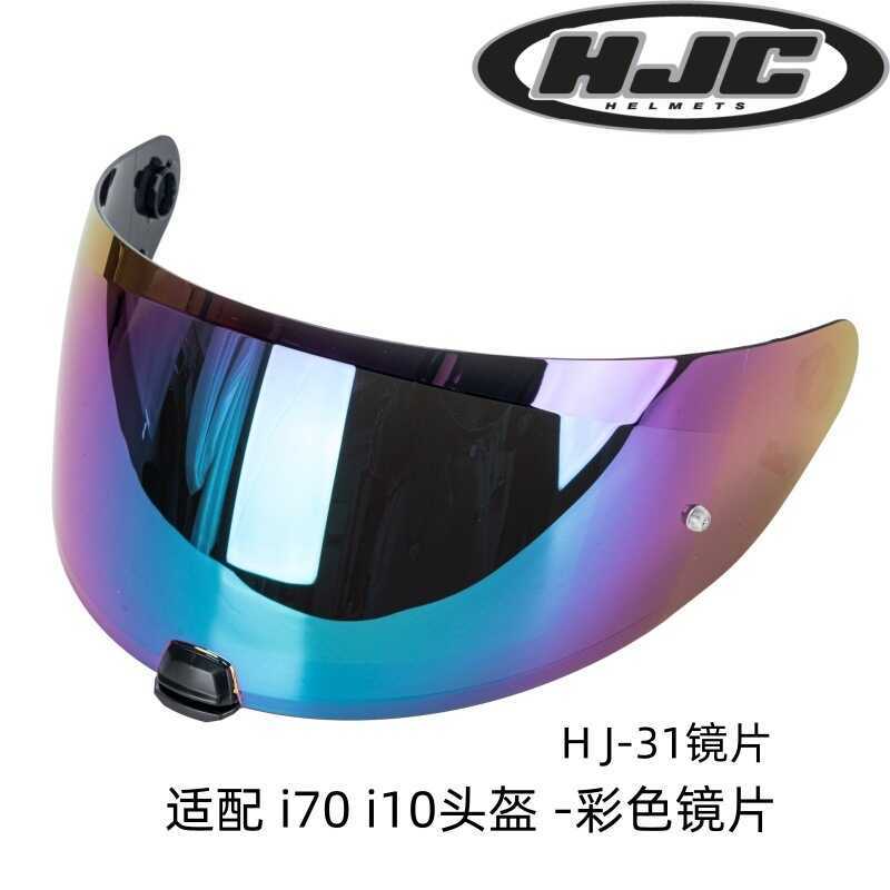 HJC หมวกกันน็อค i70 เลนส์หมวกกันน็อค HJC i10 เลนส์หมวกกันน็อค HJ-31 เลนส์ HD ทดแทน