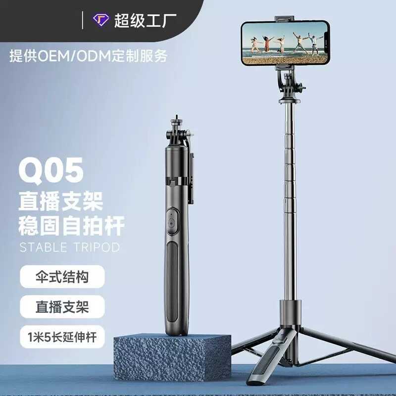 Q05 บลูทูธ Selfie Stick หมุนขาตั้งโทรศัพท์มือถือขยายเดสก์ท็อปขาตั้งกล้อง Selfie Handy