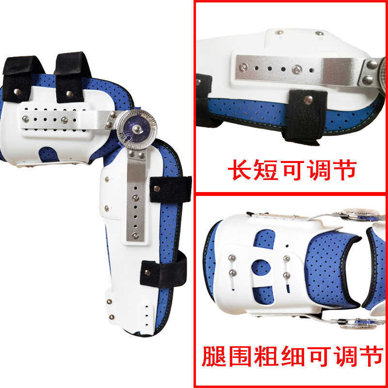 เข่า Fixing Support เข่า Lower Limb Chuck เข่า Pad กีฬาอุปกรณ์ป้องกัน Fracture Fixing Support Fixing