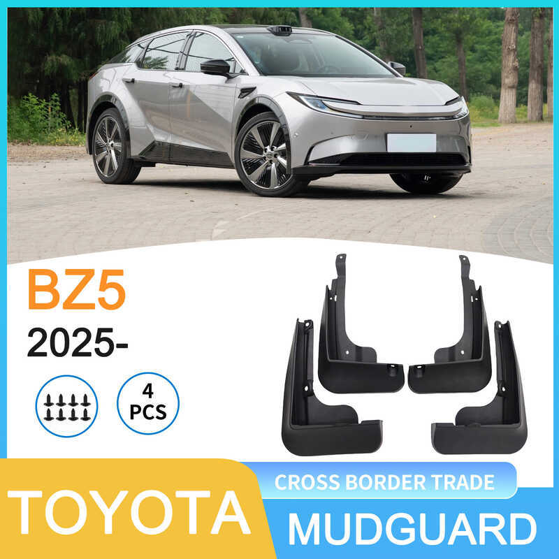 เหมาะสําหรับโตโยต้าโตโยต้า BZ5 2025-การค้าต่างประเทศรถยางพิทักษ์เรือ