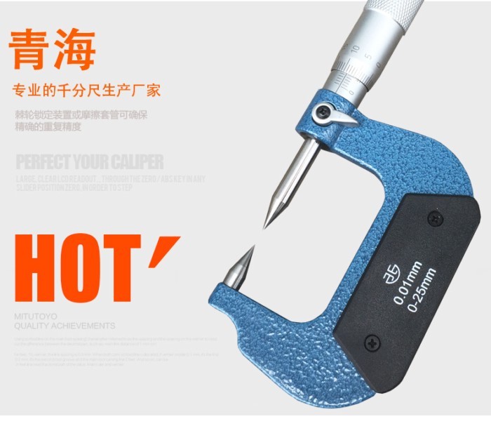 Xibei brand 0-25mm 25-50mm 50-75mm 75-100mm 0.01mm Double Point micrometer with Carbide measuring f