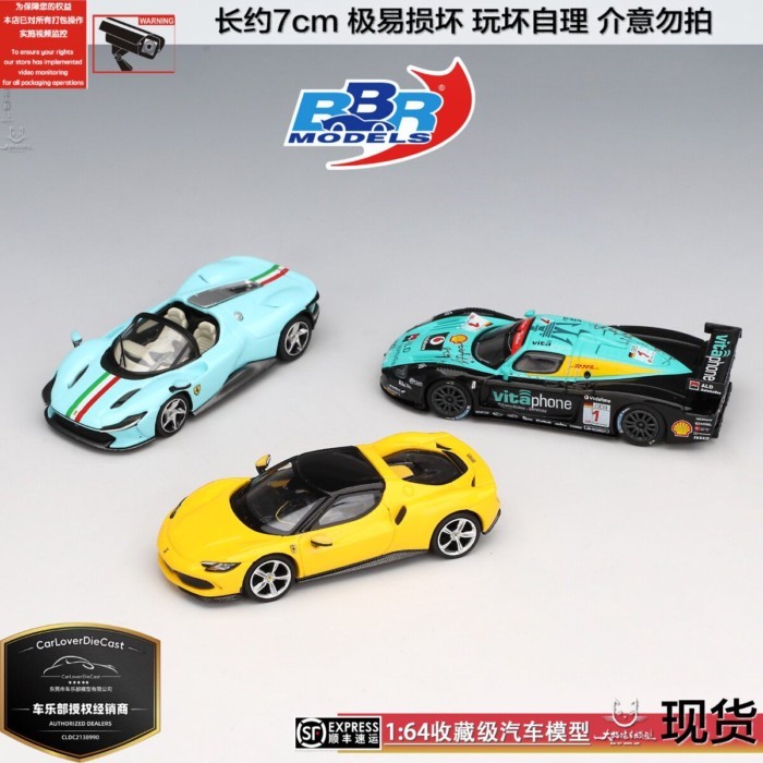 BBR 1/64 Ferrari 296GTB DaytonaSP3 Maserati MC12 Racing Alloy Car Model