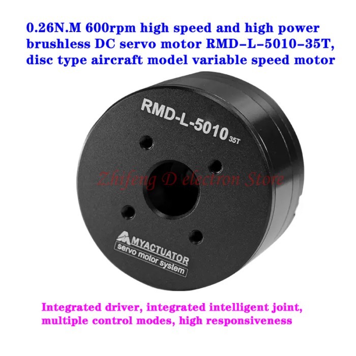 0.26N.M 600rpm brushless direct drive servo motor RMD-L-5010, swing arm/manipulator/model motor