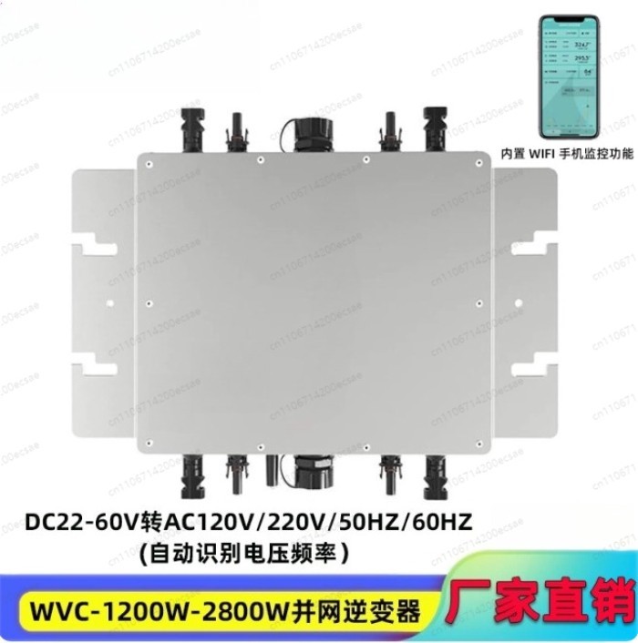 Grid-connected inverter Micro inverter 800W wifi mobile phone control 800W