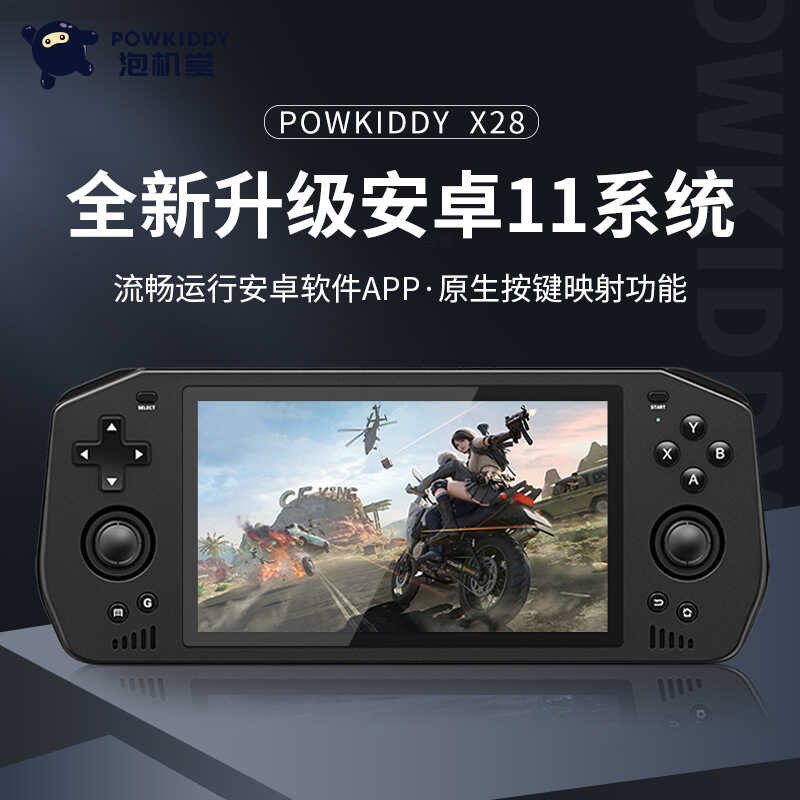 Powkiddy Foam Machine Hall x28 Android มือถือ 18 ซม.หน้าจอขนาดใหญ่มือถือ PSP เกมอาร์เคดใหม่