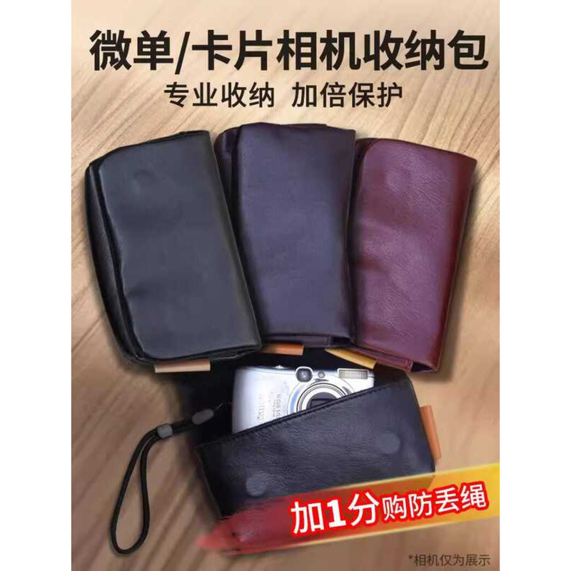 เหมาะสําหรับ Sony Micro การ์ดเดี่ยวกระเป๋าเก็บกล้องกระเป๋าการ์ดสีดํา ccd Ricoh gr3 gr2 Canon g7x3 Pa