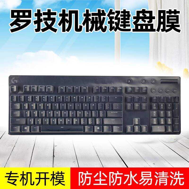 เหมาะสําหรับ Logitech G610 G810 G910 คีย์บอร์ดฟิล์ม G913 TKL G813 ป้องกัน G213 G413 G512 Full Covera