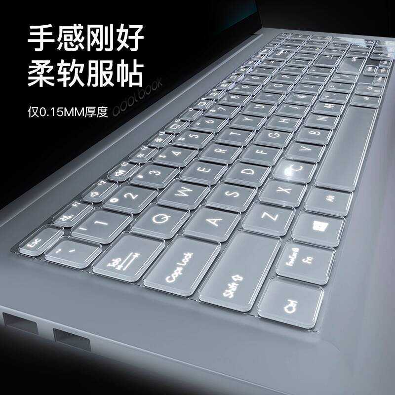 เหมาะสําหรับ Asus Fearless Pro Keyboard Film a Bean 14 Notebook 14s Lingyao pro16 สติ๊กเกอร์ vivoboo