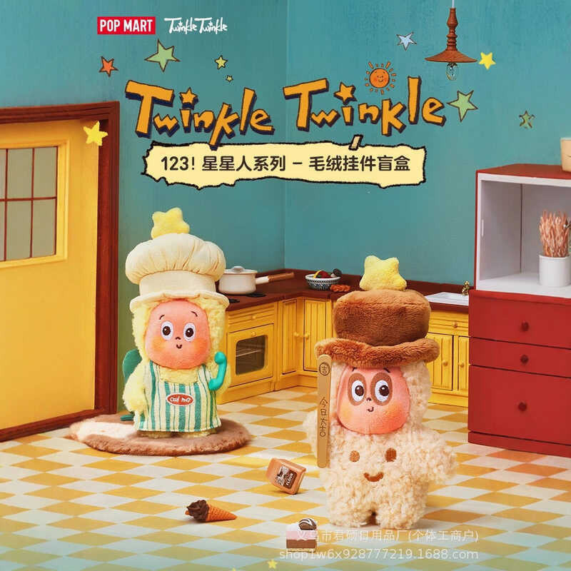 PA RT Pop Mart 1 2 3 Starman Series รูปตุ๊กตาของเล่นจี้ Mystery กล่องอินเทรนด์ของขวัญหุ่น
