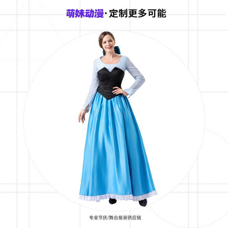 ชุดราตรียาวสำหรับผู้หญิง แบบ Little Mermaid Ariel