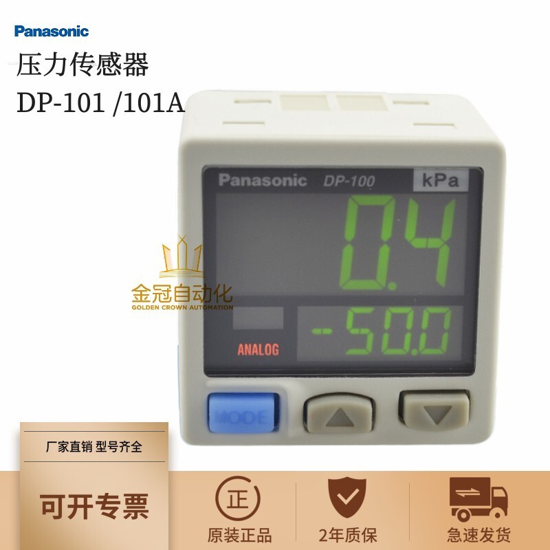 ที่ต้องการ❤ แฟชั่น Original Panasonic DP-101 101A 101-M 101A-MP Digital Pressure Gauge Switch Sensor