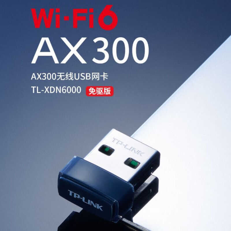 TP-LINK การ์ดเครือข่ายไร้สาย USB เดสก์ท็อป wifi6 ตัวรับสัญญาณ WN725 รุ่นอัพเกรด XDN6000H เวอร์ชันปลอ