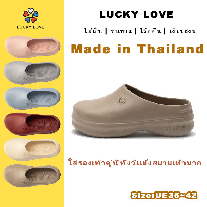 ​​Luckylove รองเท้าแตะหัวกว้าง ระบายอากาศดี พื้นหนานุ่ม กันลื่น ​​Unisex LK003​​